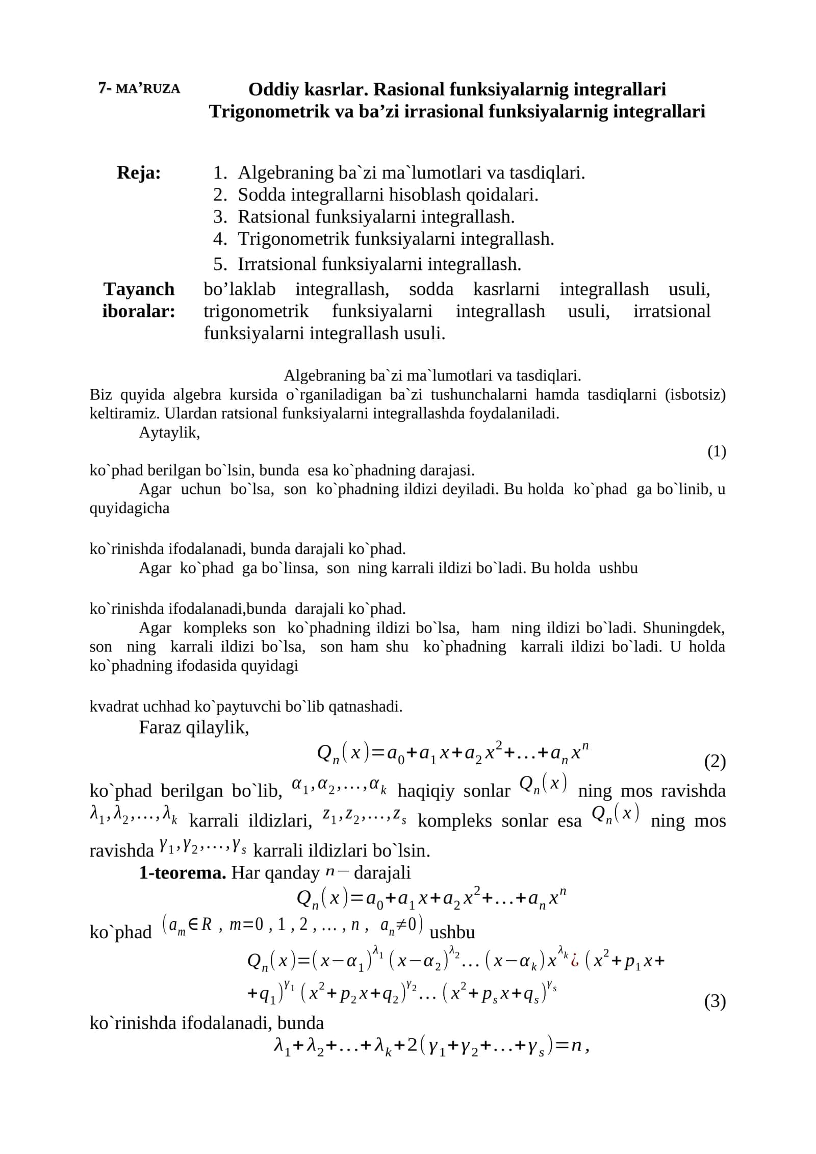 Algebraning ba`zi ma`lumotlari va tasdiqlari 1