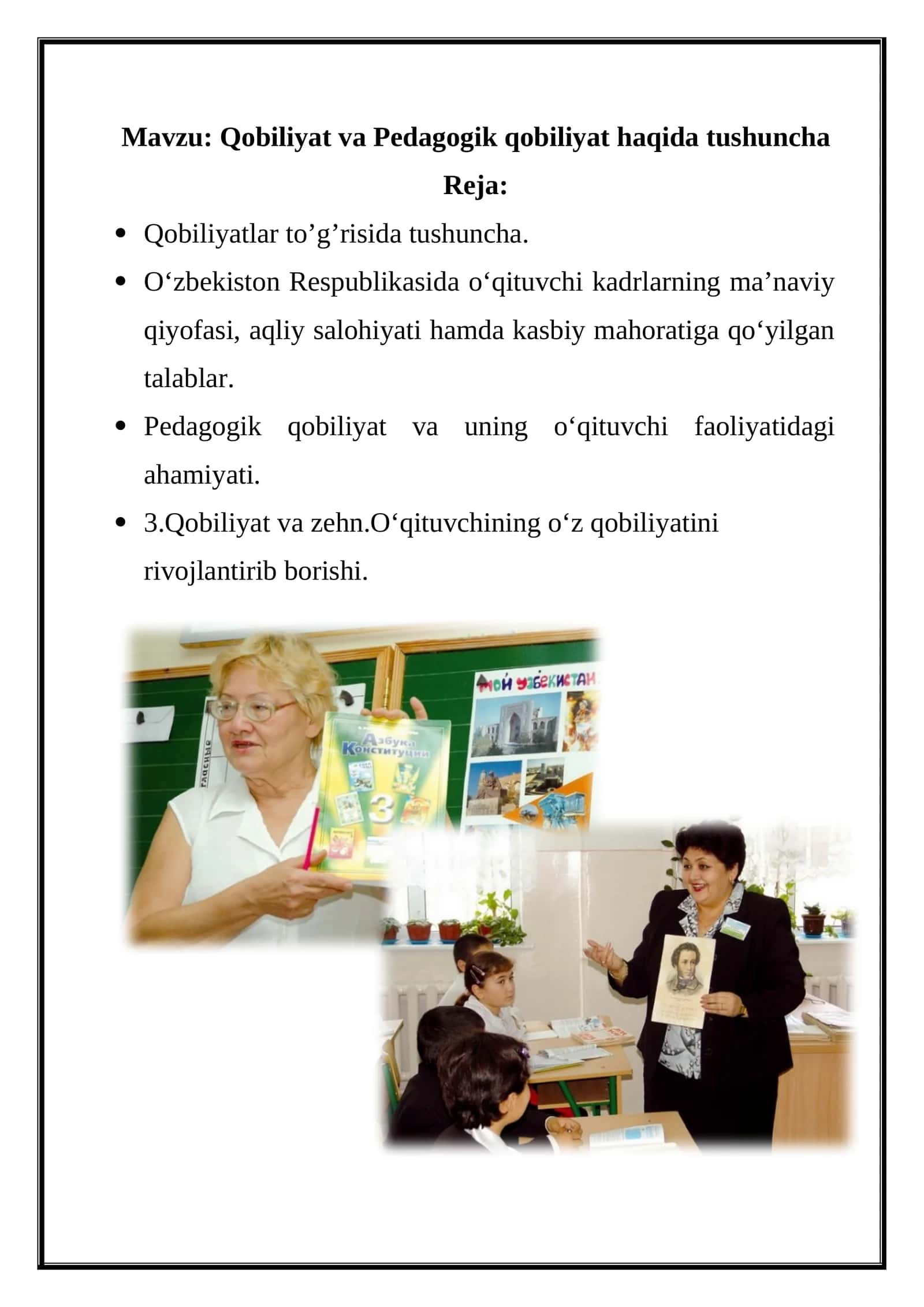 Qobiliyat va Pedagogik qobiliyat haqida tushuncha 1