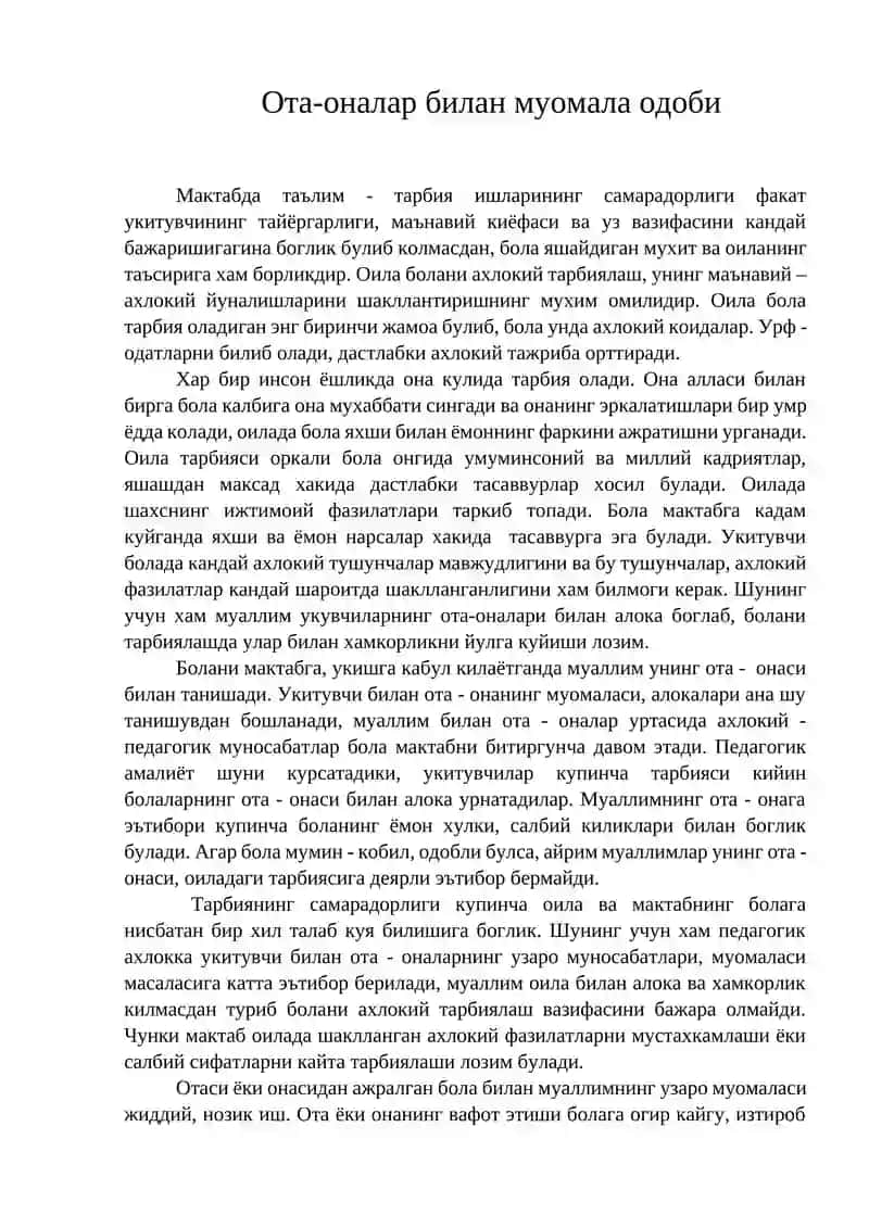 Ота-оналар билан муомала одоби