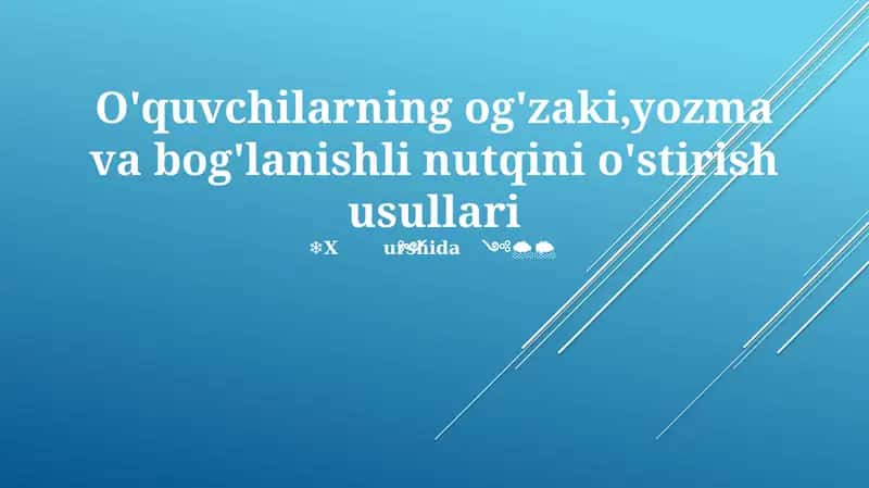 O'quvchilarning og'zaki, yozma va bog'lanishli nutqini o'stirish usullari 1