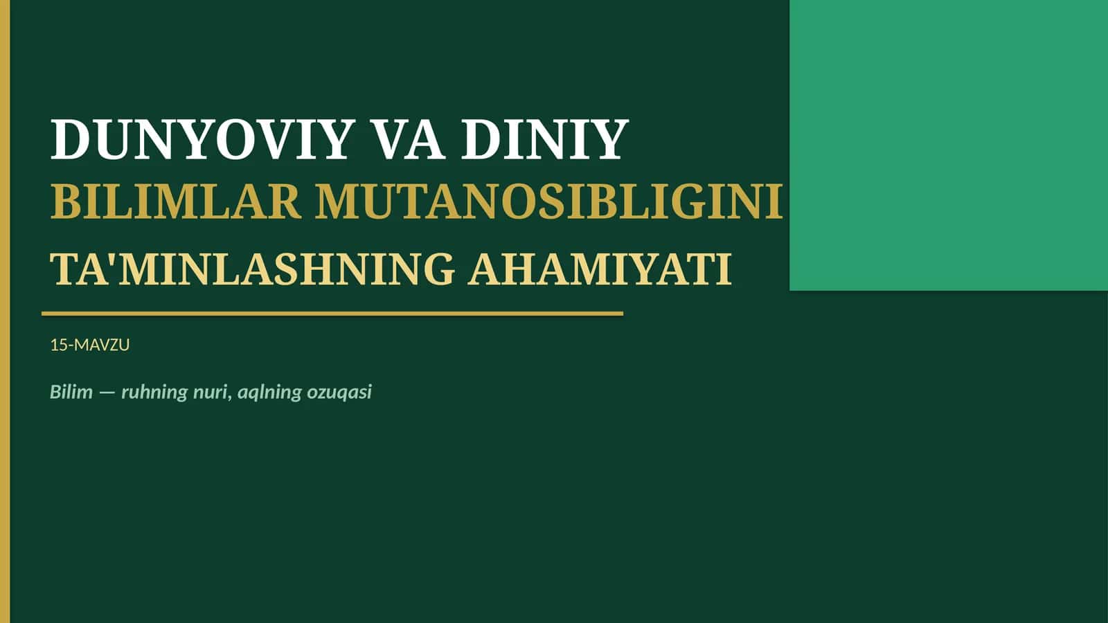 DUNYOVIY VA DINIY BILIMLAR MUTANOSIBLIGINI TA'MINLASHNING AHAMIYATI 1