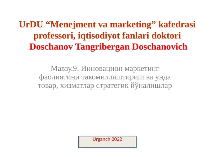 Инновацион маркетинг фаолияти 1