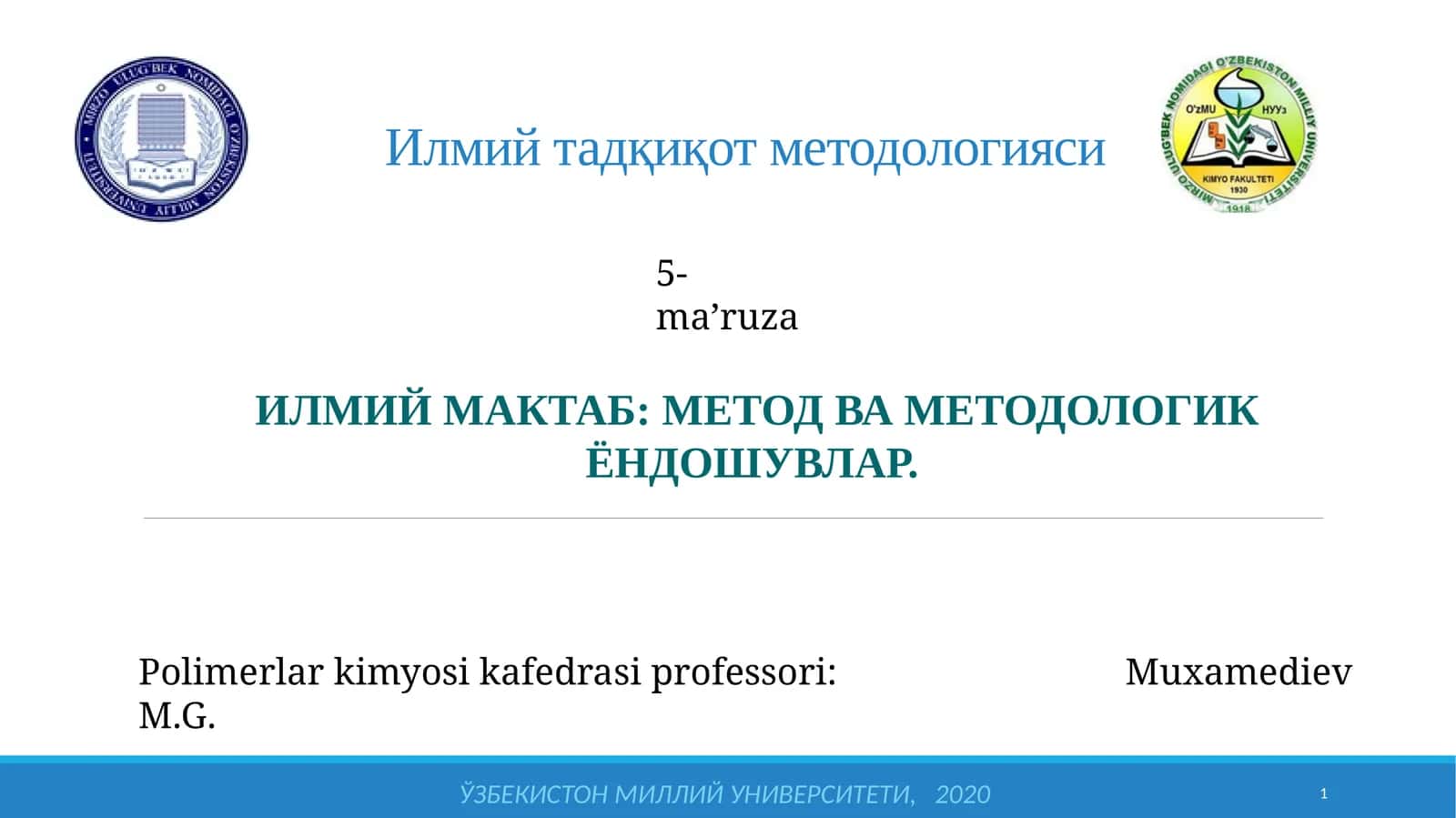 Илмий тадқиқот методологияси 1
