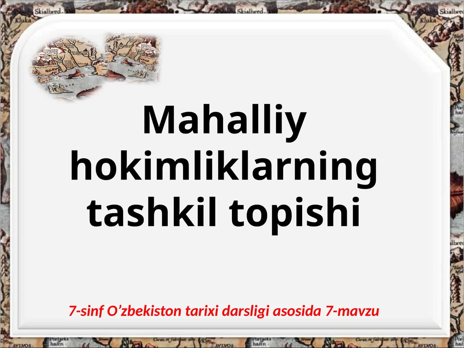 7-sinf O'zbekiston tarixi dars ishlanma. Mahalliy hokimliklarning tashkil topishi dars ishlanma 1