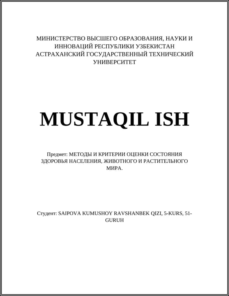 МЕТОДЫ И КРИТЕРИИ ОЦЕНКИ СОСТОЯНИЯ ЗДОРОВЬЯ НАСЕЛЕНИЯ, ЖИВОТНОГО И РАСТИТЕЛЬНОГО МИРА 1