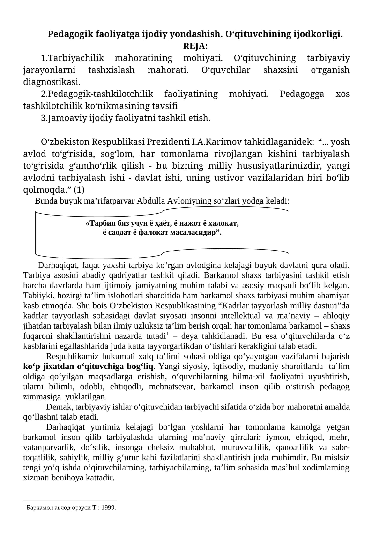 Pedagogik faoliyatga ijodiy yondashish. O‘qituvchining ijodkorligi 1