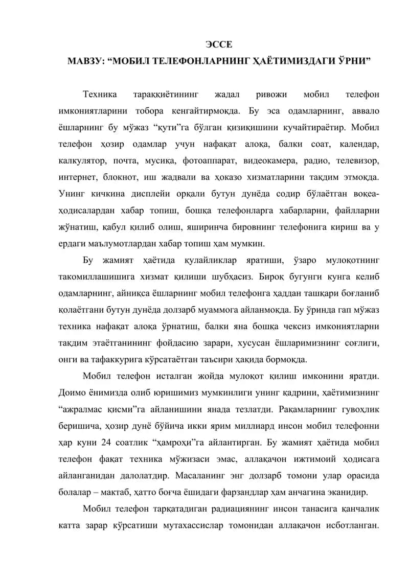 Мобил телефонларнинг ҳаётимиздаги ўрни 1