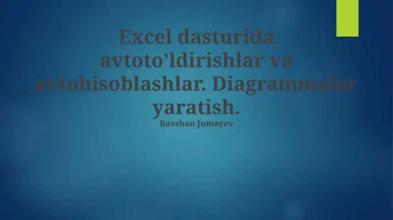Excelda avtotўldirish 1