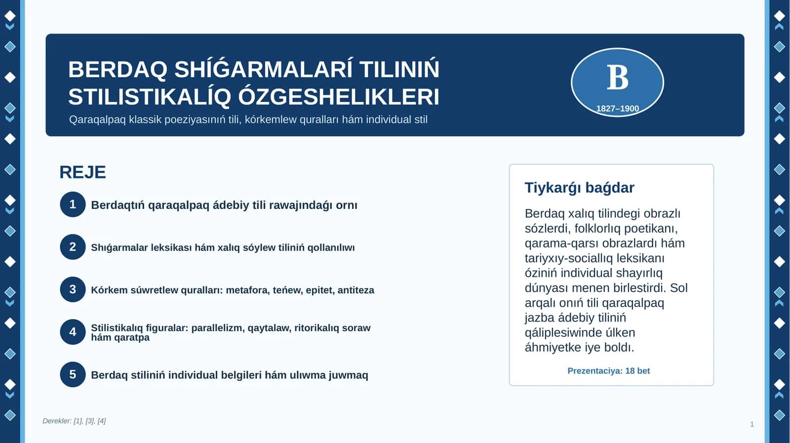 BERDAQ SHÍǴARMALARÍ TILINIŃ 1