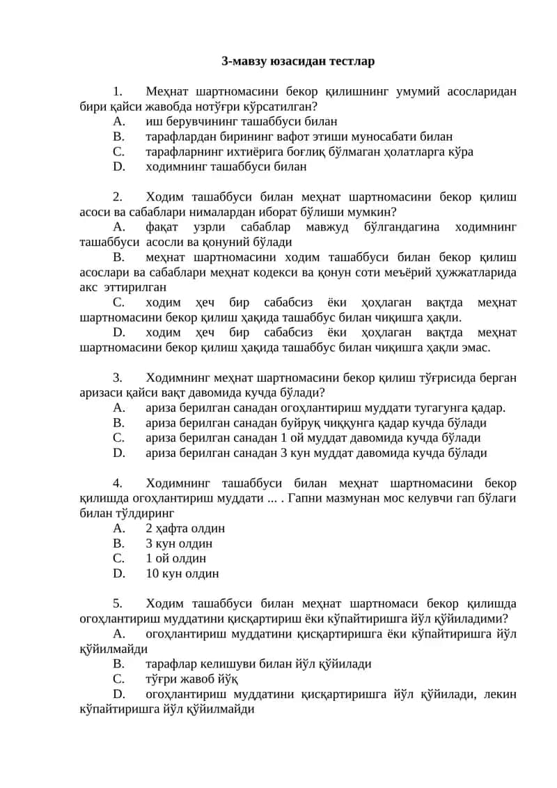 Меҳнат шартномасини бекор қилиш 1