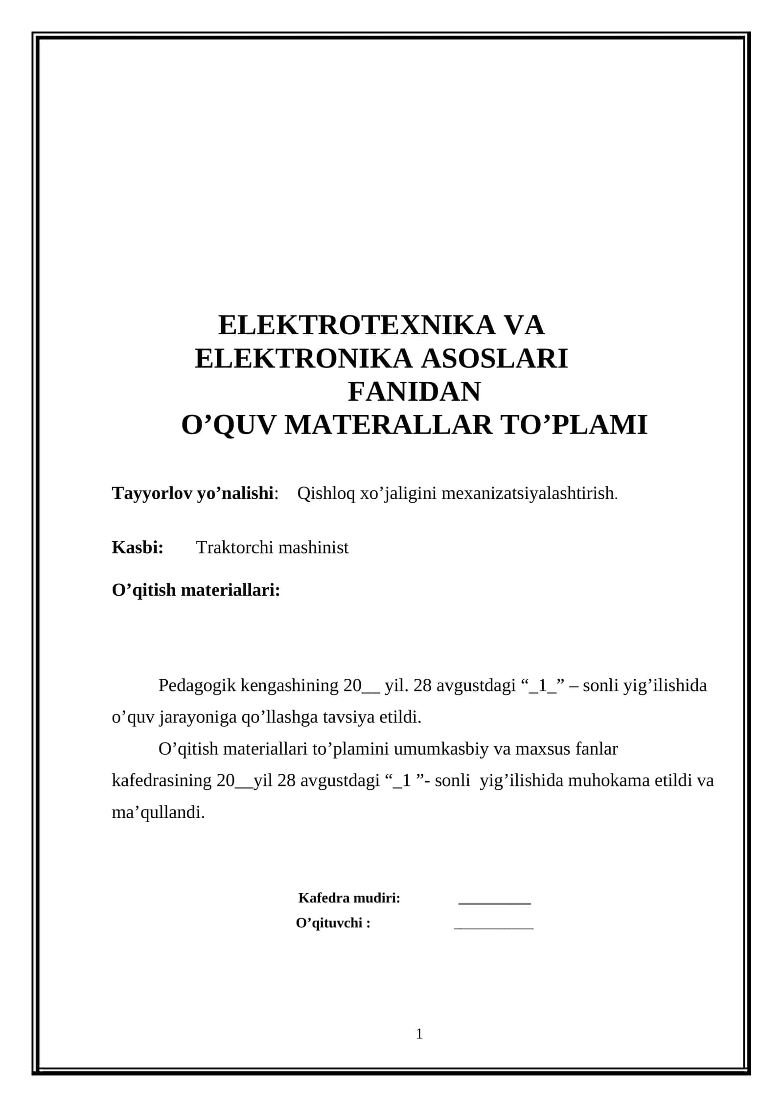 ELEKTROTEXNIKA VA ELEKTRONIKA ASOSLARI FANIDAN O’QUV MATERALLAR TO’PLAMI 1