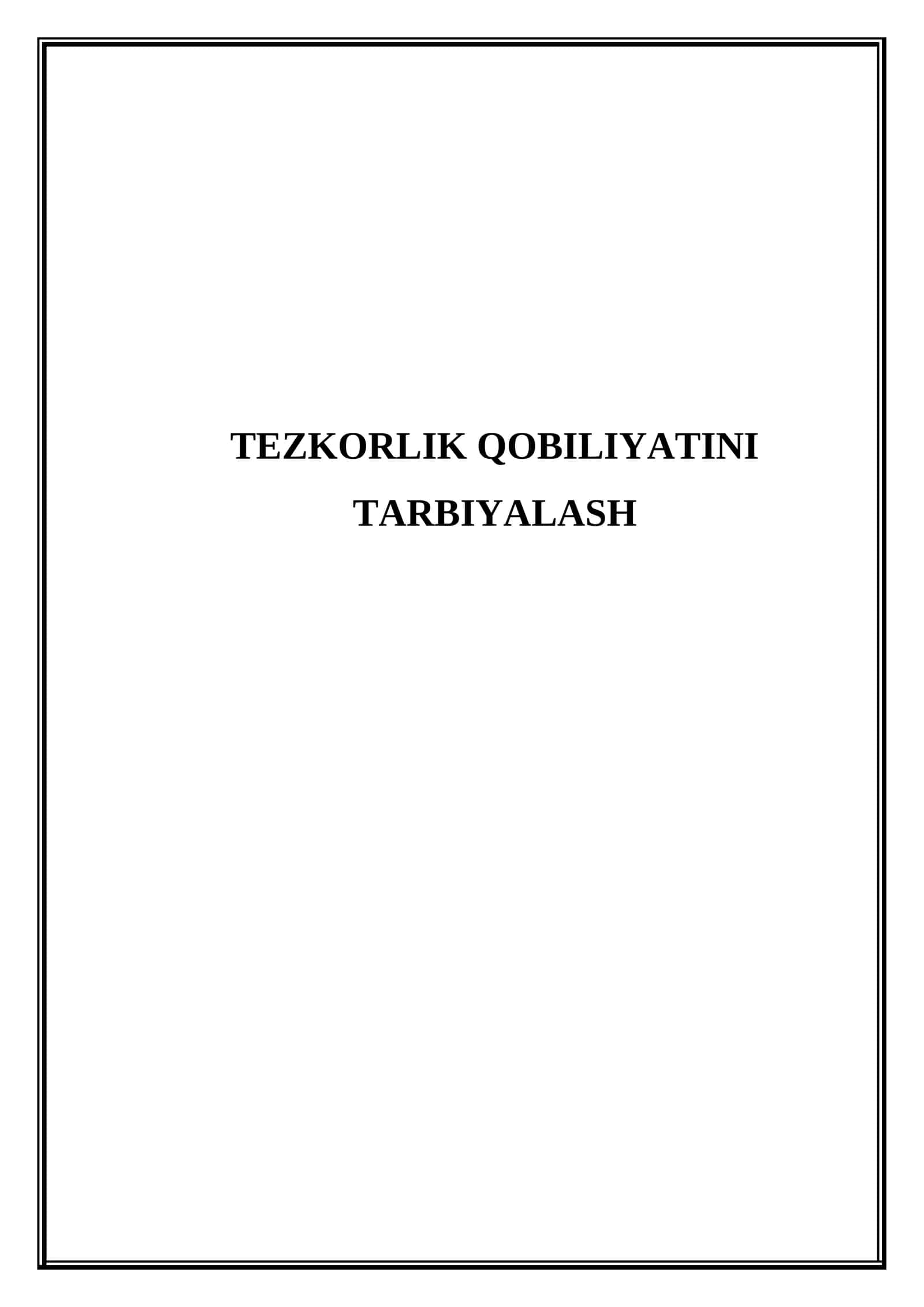 Tezkorlik qobiliyatini tarbiyalash 1