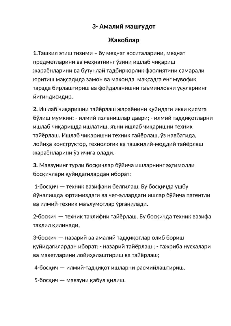 Амалий машғудот 1