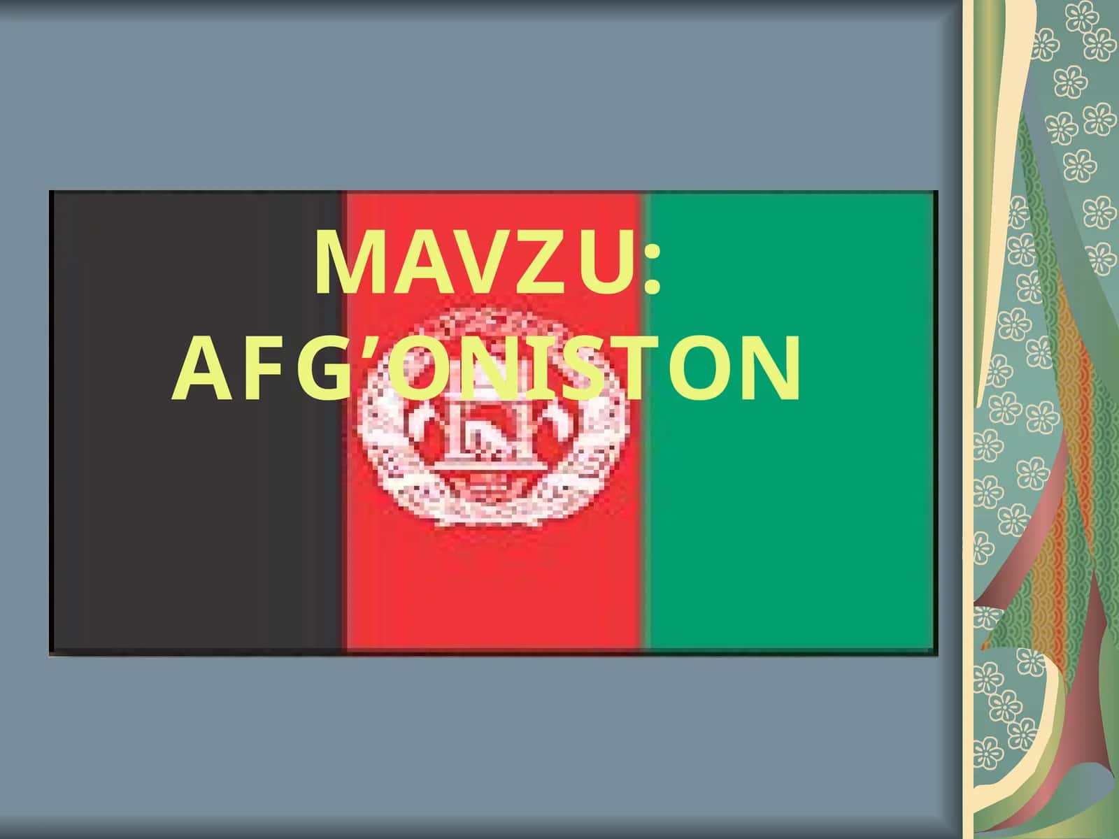 Afgʻoniston Davlat gerbi 1