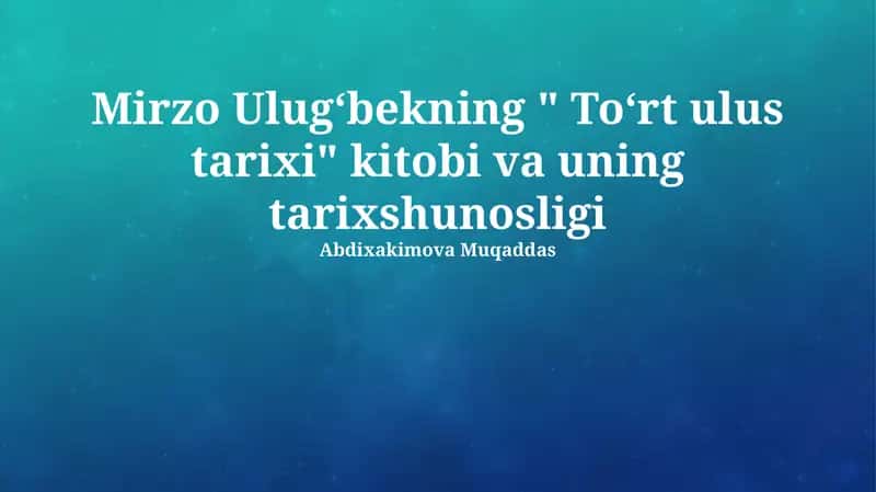 Toʻrt ulus tarixi 1