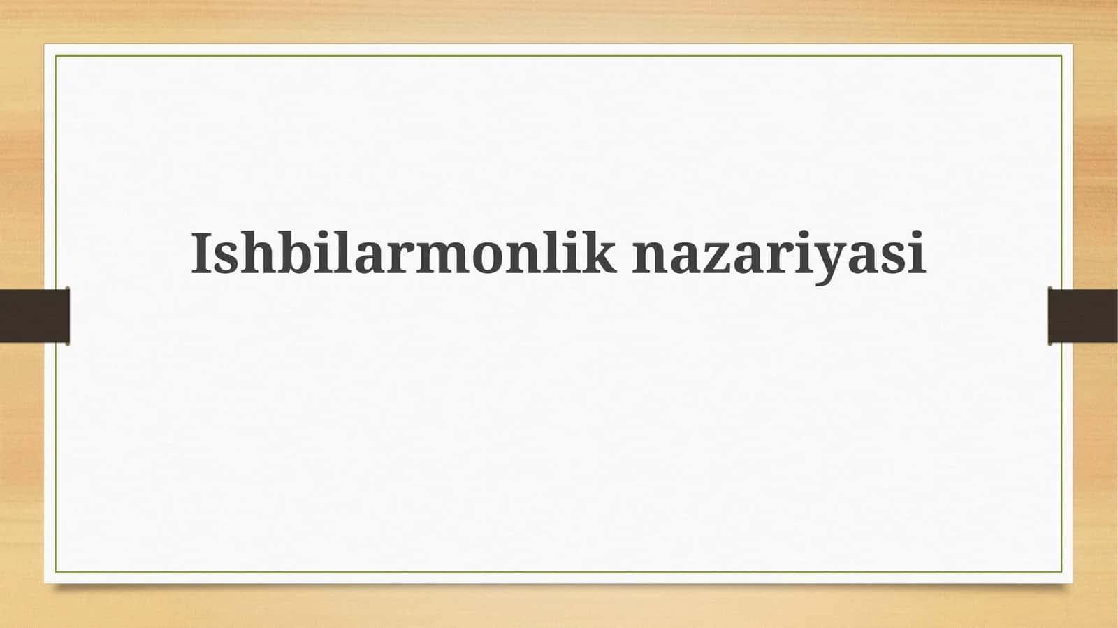 Ishbilarmonlik nazariyasi 1
