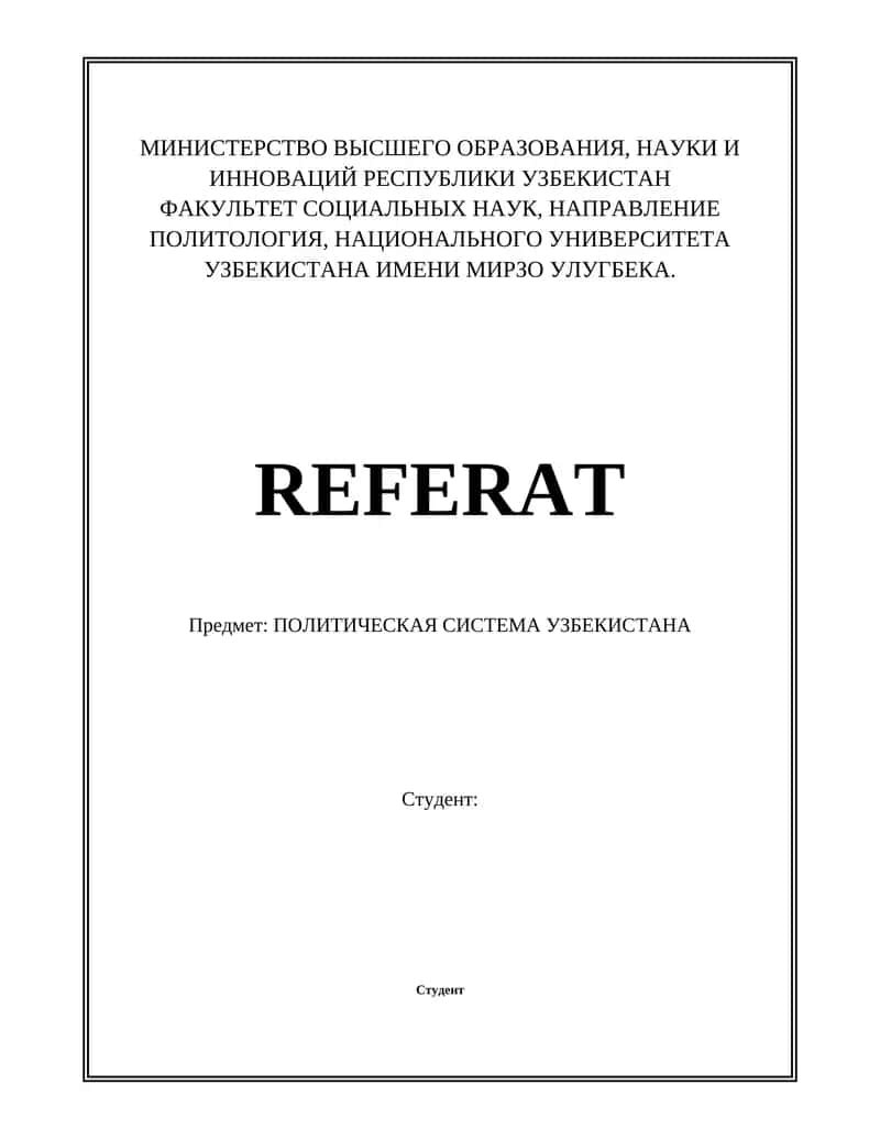 ПОЛИТИЧЕСКАЯ СИСТЕМА УЗБЕКИСТАНА 1
