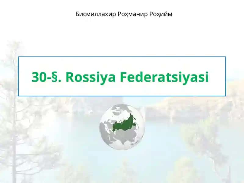 Rossiya Federatsiyasi