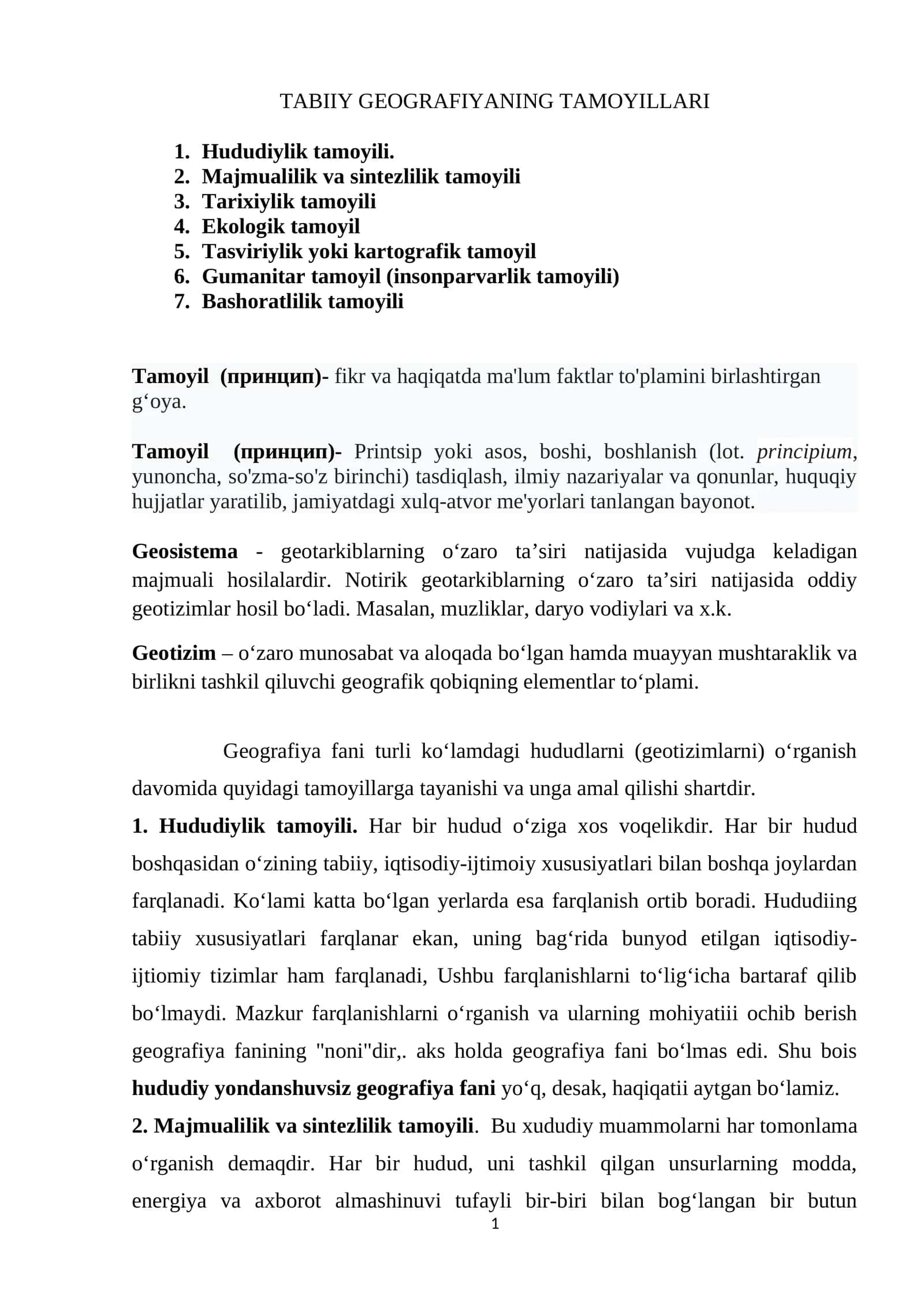 TABIIY GEOGRAFIYANING TAMOYILLARI 1
