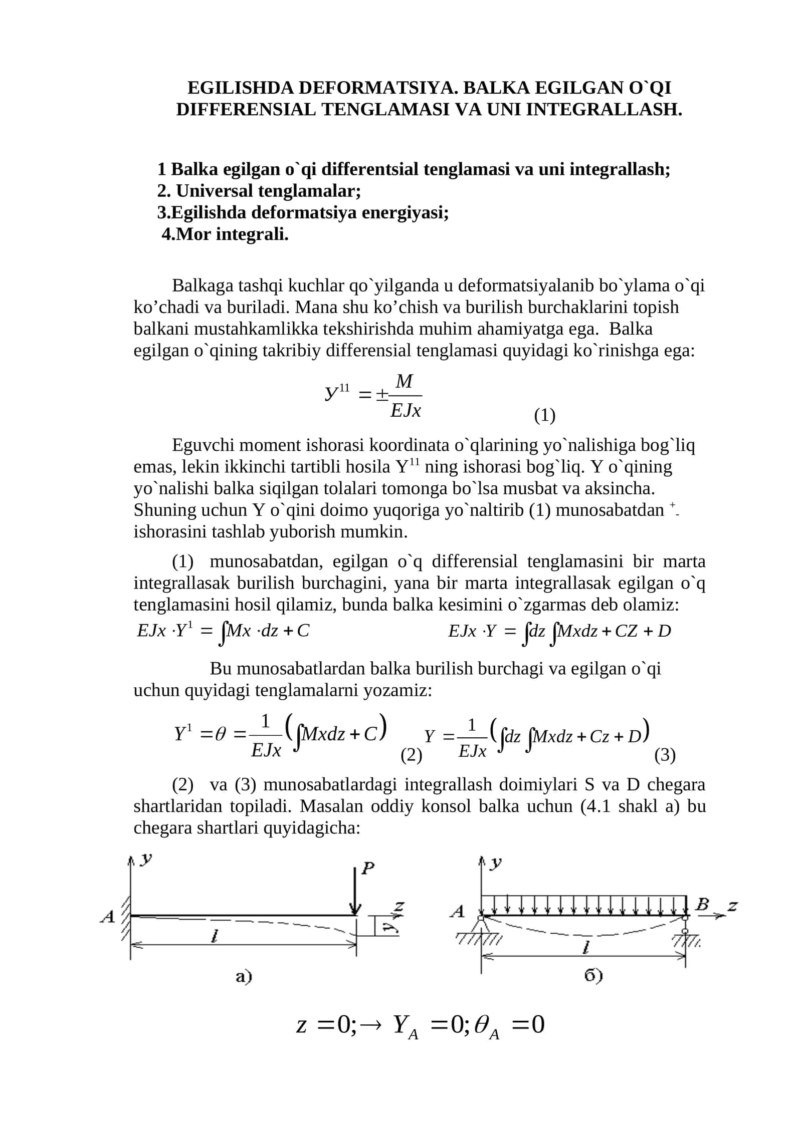 Bulgak egilgаn o`qining tаkribiy diffеrеnsiаl tеnglаmаsi 1