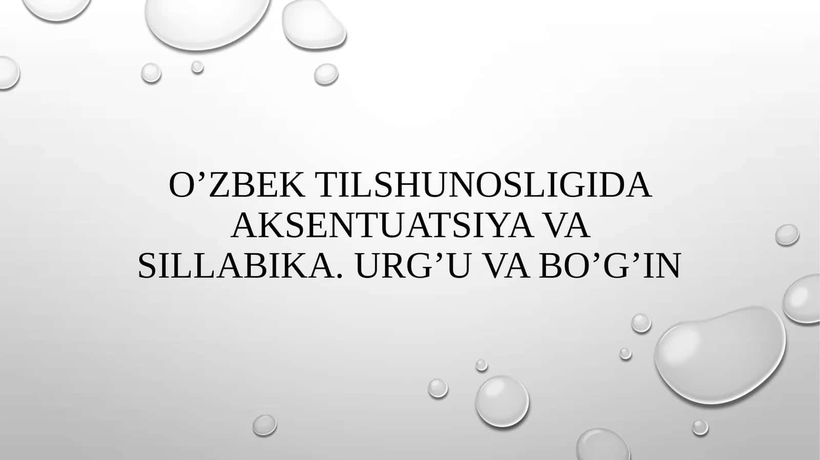 O’zbek tilshunosligida aksentuatsiya va sillabika. Urg’u va bo’g’in 1
