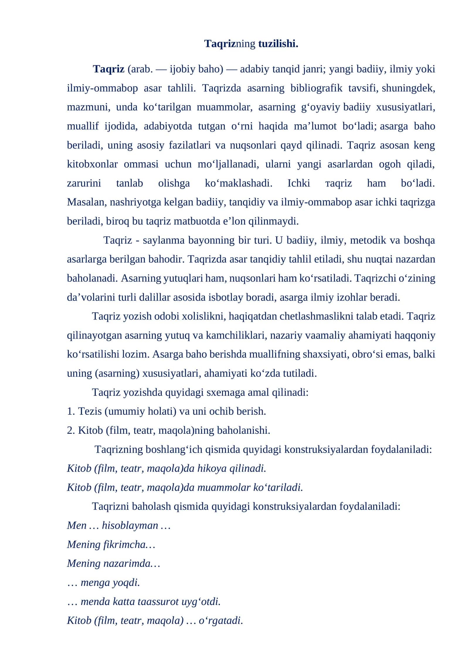 Taqrizning tuzilishi 1