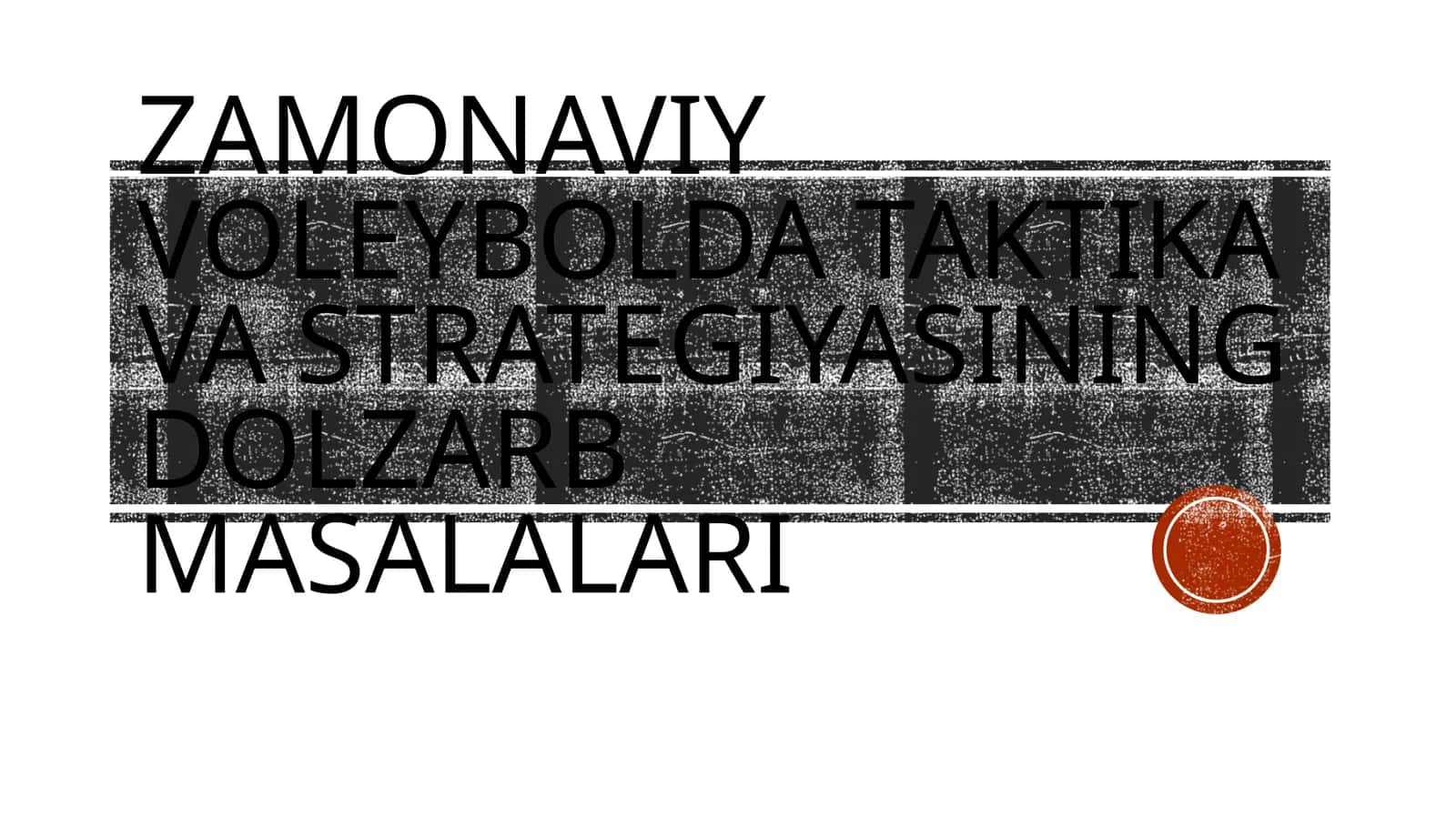 Zamonaviy voleybolda taktika va strategiyasining dolzarb masalalari 1
