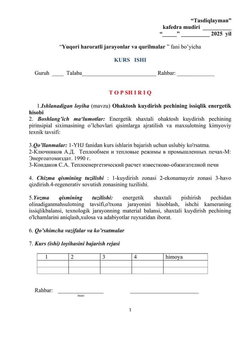 “Yuqori haroratli jarayonlar va qurilmalar ” 1
