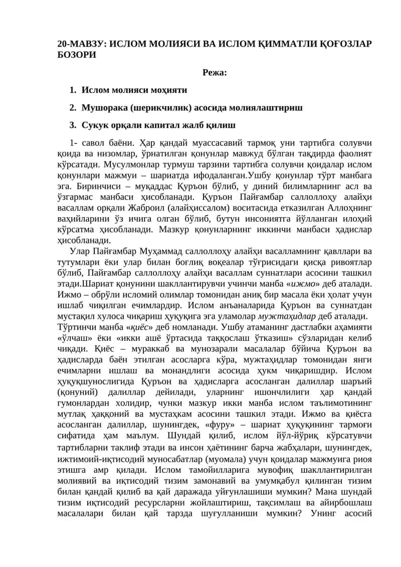 Ислоқ молияси ва ислом қимматли қўғозлар бозори 1