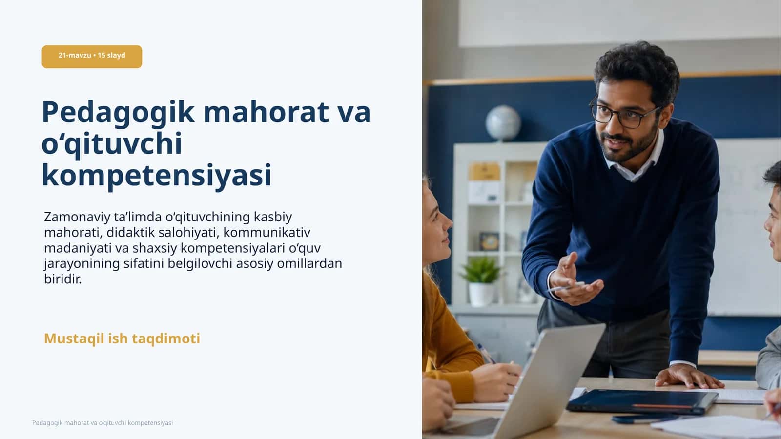 Pedagogik mahorat va o‘qituvchi kompetensiyasi 1