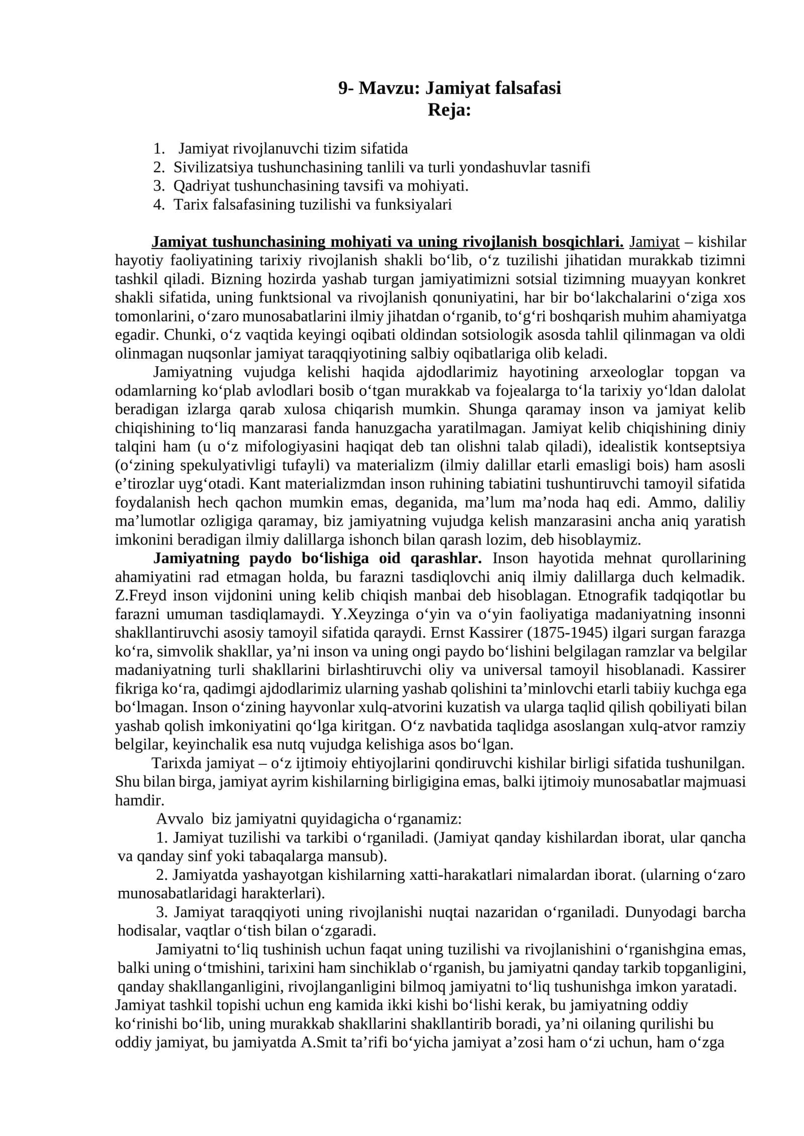 Jamiyat falsafasi 1