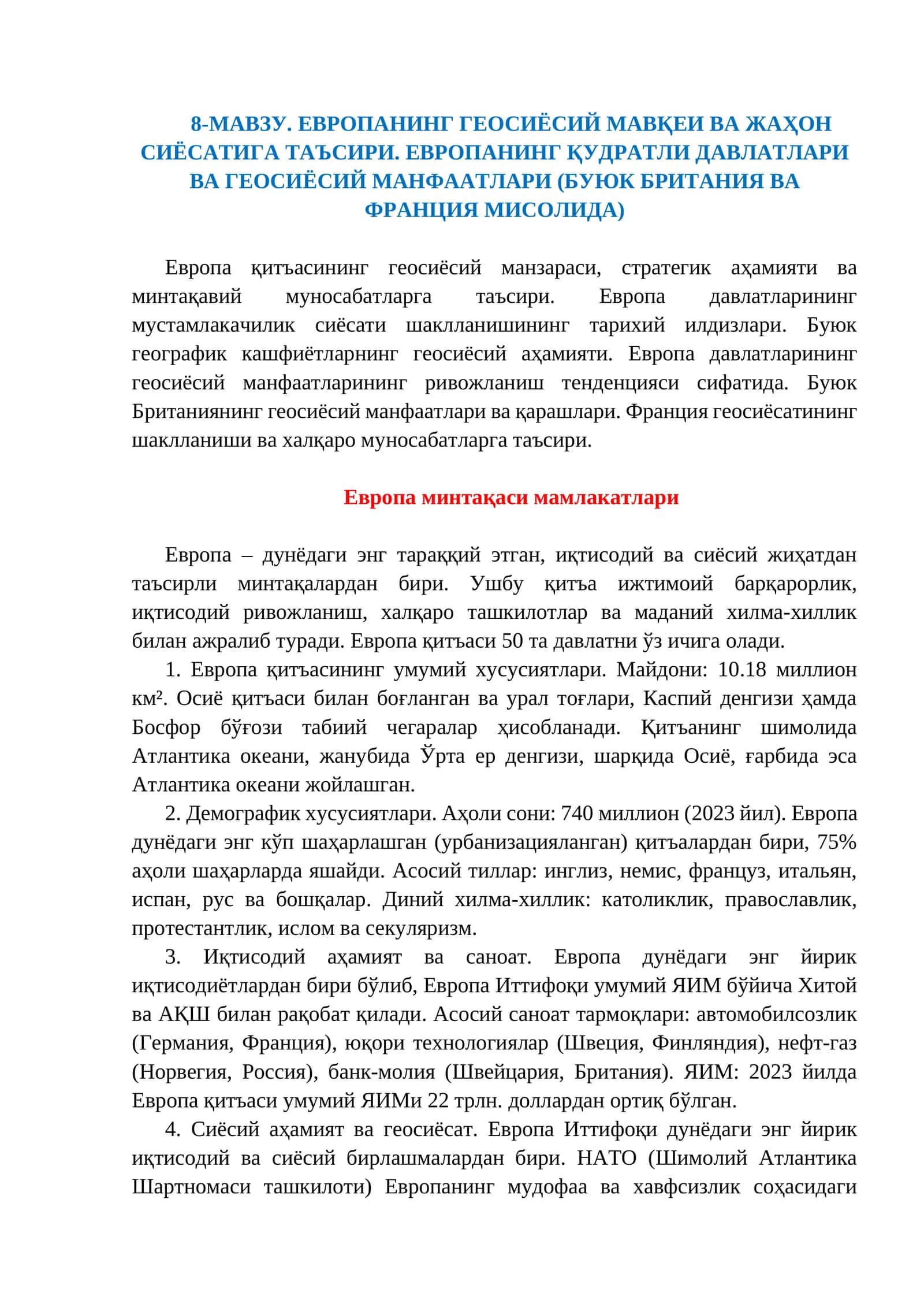 ЕВРОПАНИНГ ГЕОСИЁСИЙ МАВҚЕИ ВА ЖАҲОН СИЁСАТИГА ТАЪСИРИ 1
