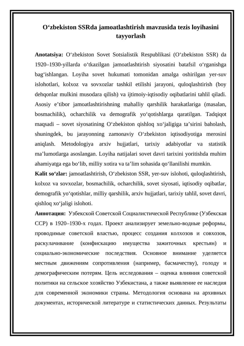Jamoatlashtirish mavzusida tezis loyihasi 1