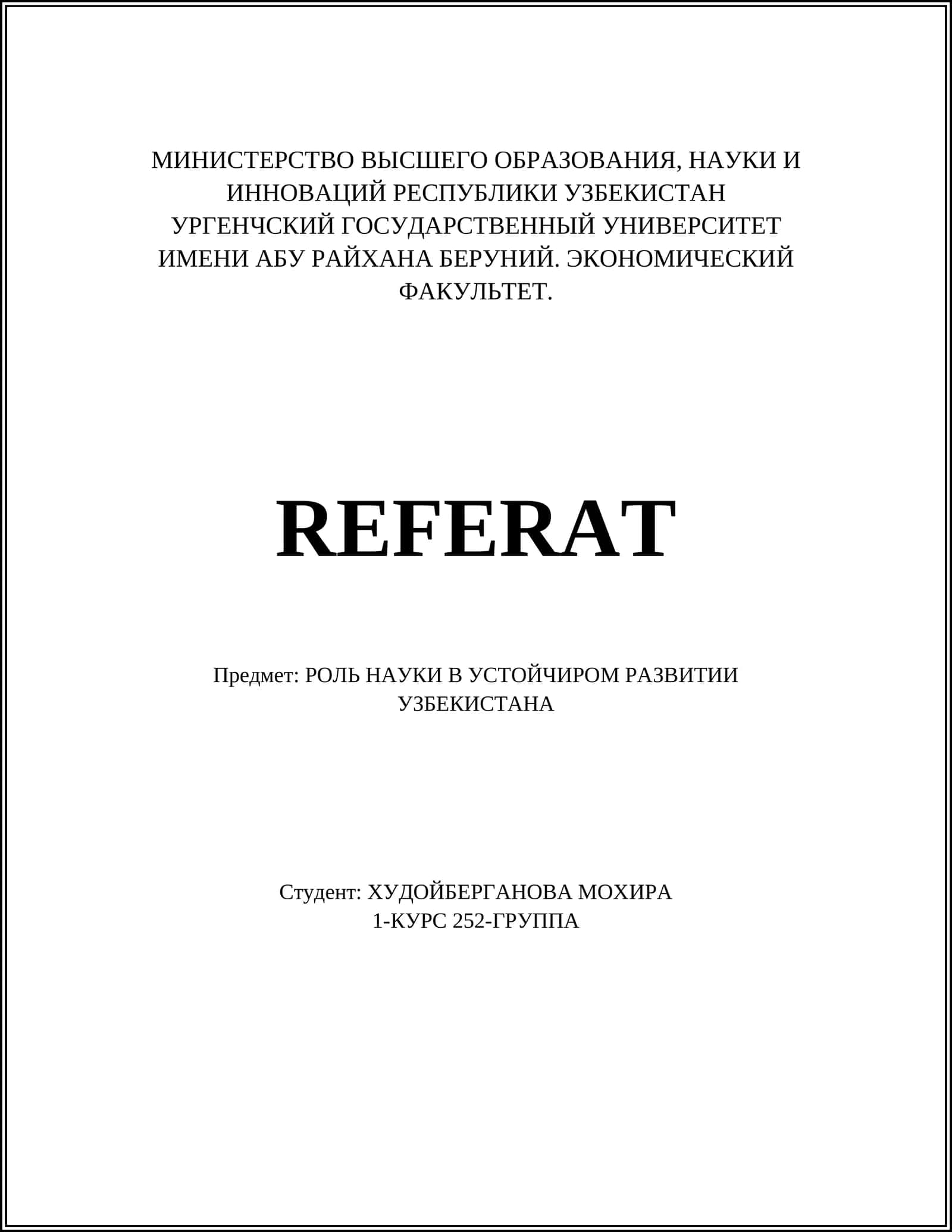 РОЛЬ НАУКИ В УСТОЙЧИВОМ РАЗВИТИИ УЗБЕКИСТАНА 1
