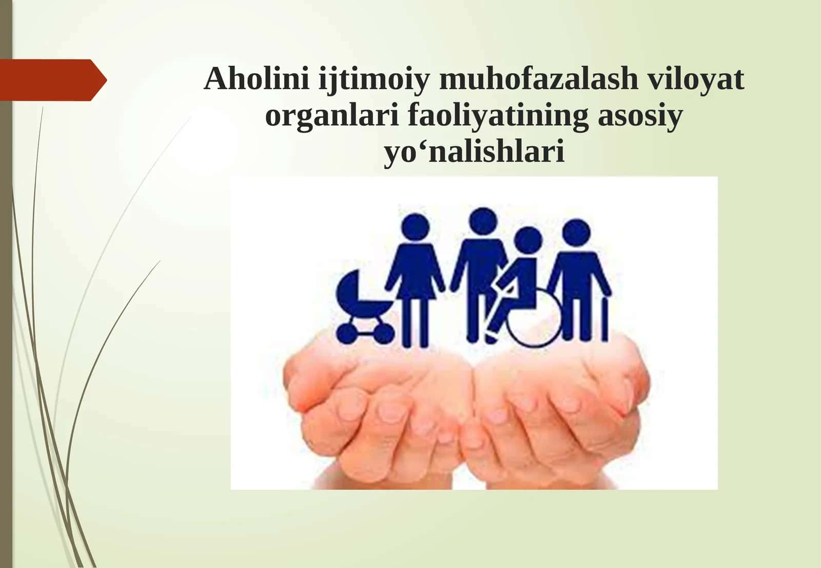 Aholini ijtimoiy muhofazalash viloyat organlari faoliyatining asosiy yoʻnalishlari 1