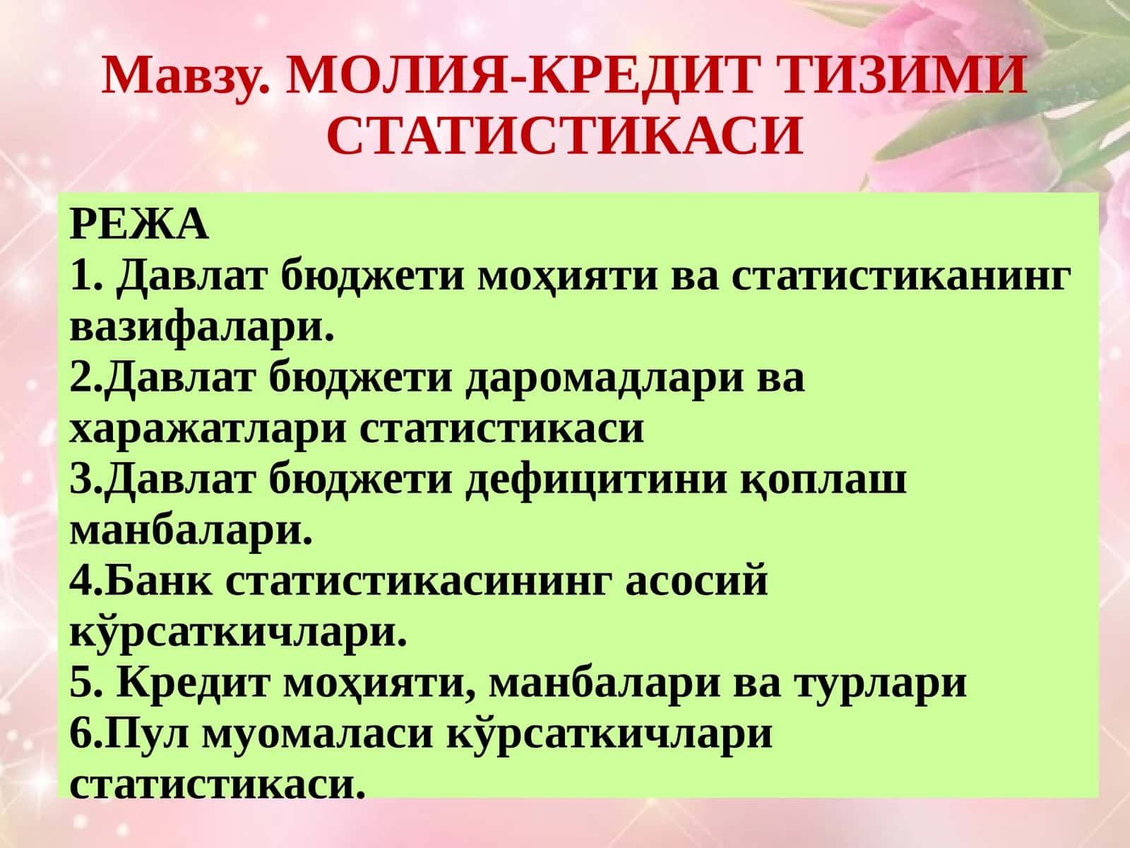 Moliya-kredit tizimi statistikasi 1