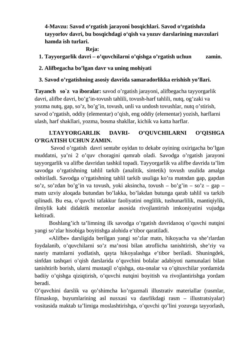 4-Mavzu: Savod o‘rgatish jarayoni bosqichlari. Savod o‘rgatishda tayyorlov davri, bu bosqichdagi o‘qish va yozuv darslarining mavzulari hamda ish turlari. 1