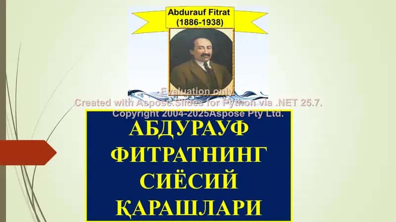 Абдурауф Фитратнинг сиёсий қарашлари 1