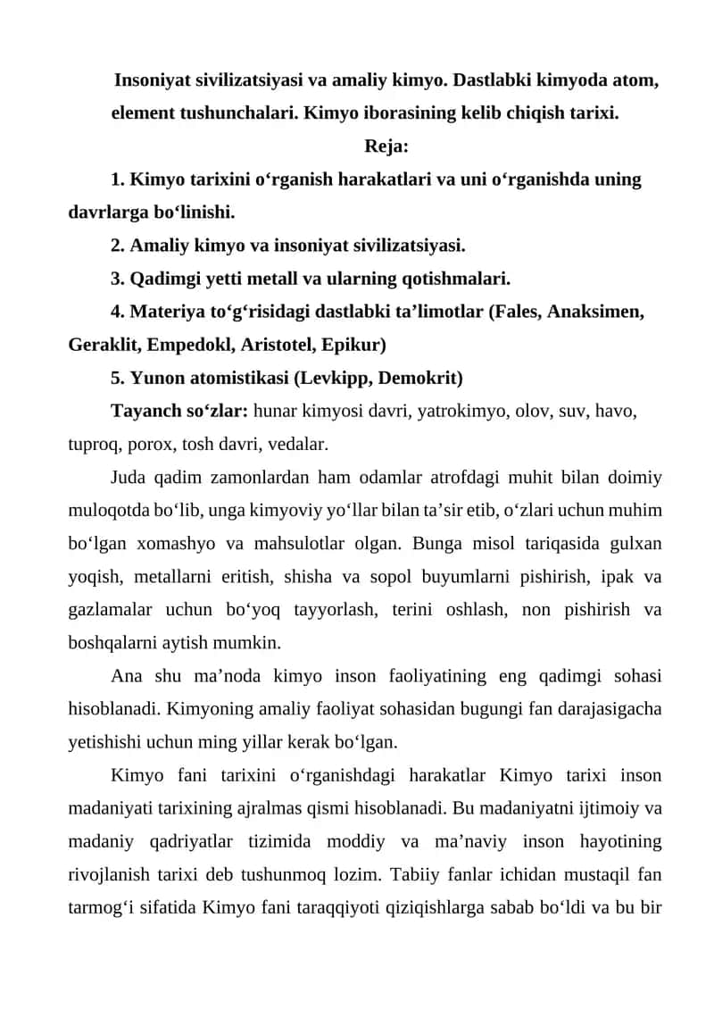 Kimyo va insoniyat sivilizatsiyasi 1