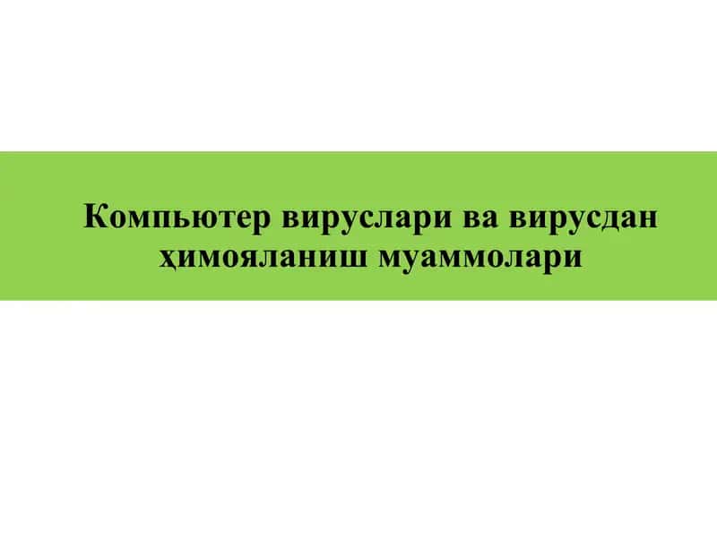 Зарарлидастурлар 1