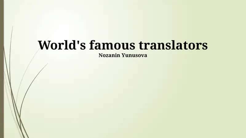 World's famous translators 1