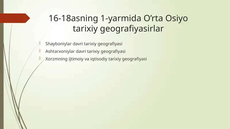 Shayboniylar davri tarixiy geografiyasi 1