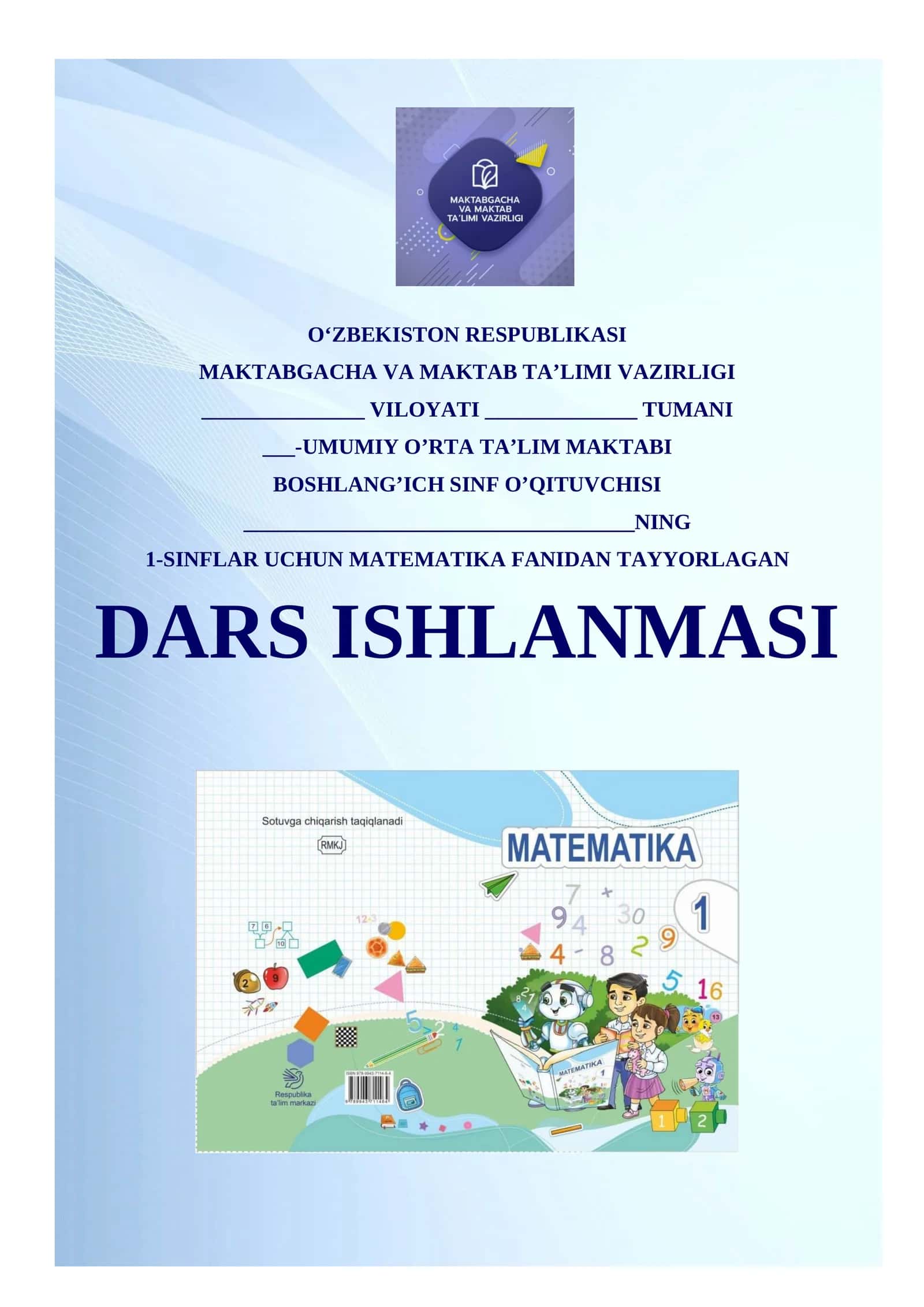 1-sinflar uchun matematika dars ishlanmasi 1