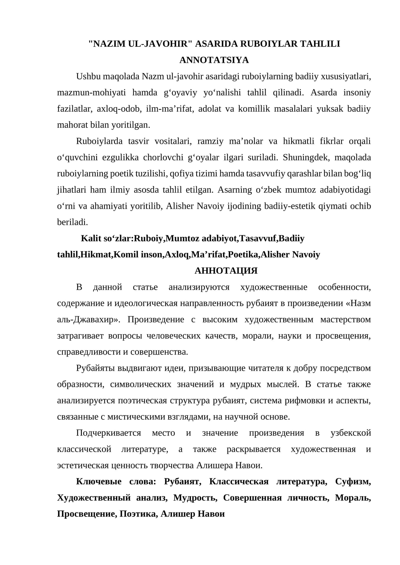NAZIM UL-JAVOHIR ASARIDA RUBOIYLAR TAHLILI 1