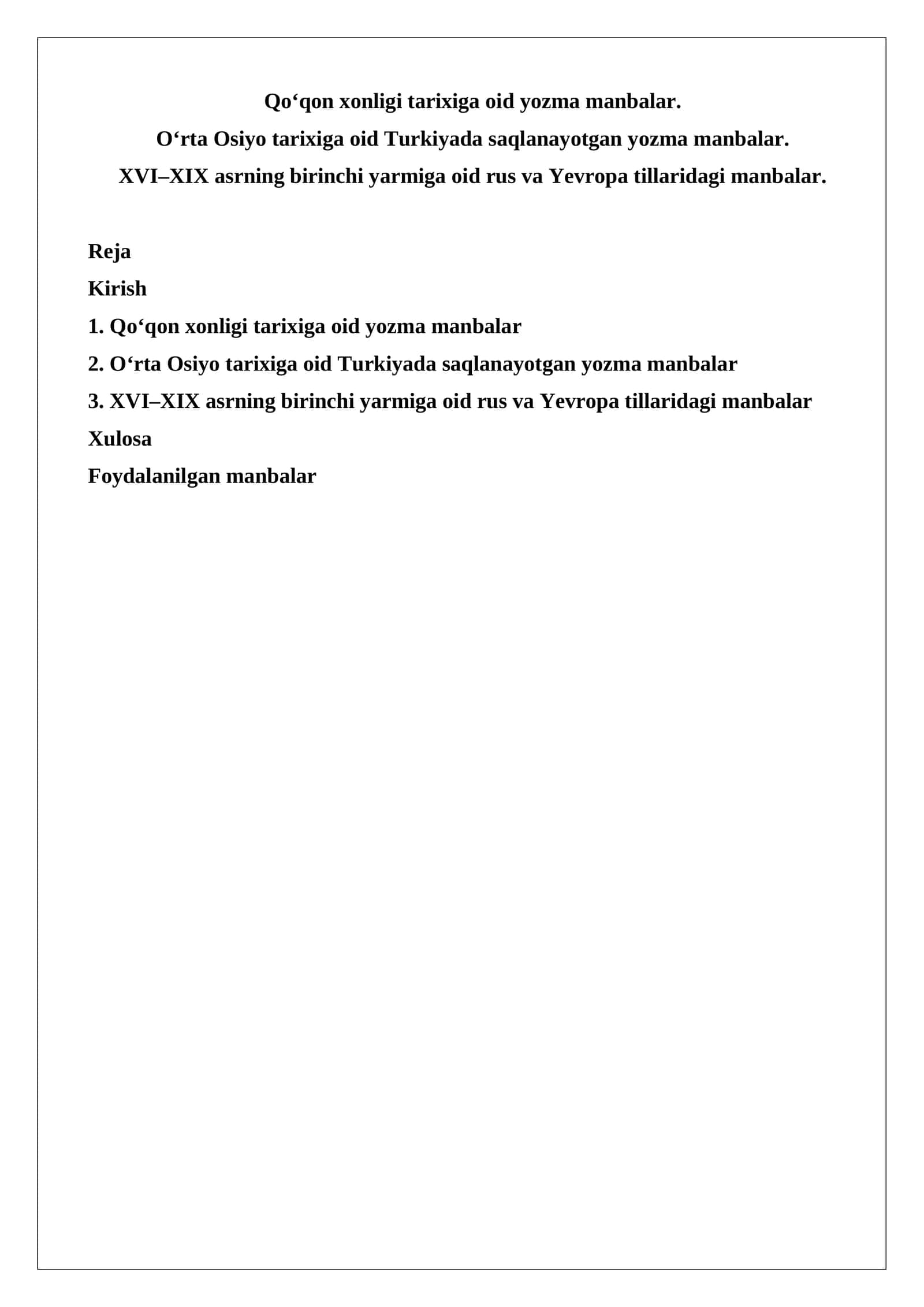 Qo‘qon xonligi tarixiga oid yozma manbalar 1
