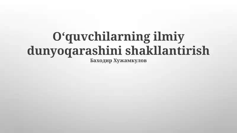 O‘quvchilarning ilmiy dunyoqarashini shakllantirish 1