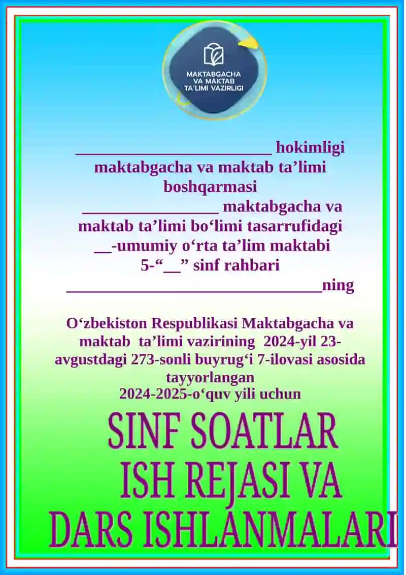 O'zbekiston Respublikasi Maktabgacha va maktab ta’limi vazirining 2024-yil 23-avgustdagi 273-sonli buyrug‘i 7-ilovasi asosida tayyorlangan