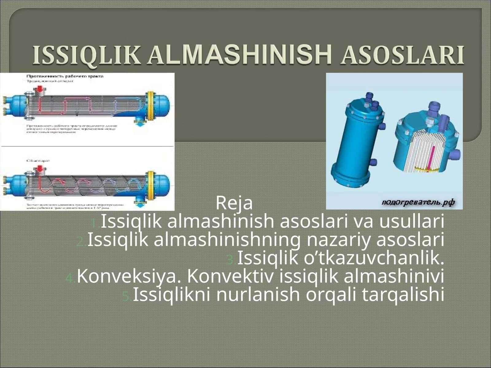 Issiqlik almashinish asoslari va usullari 1