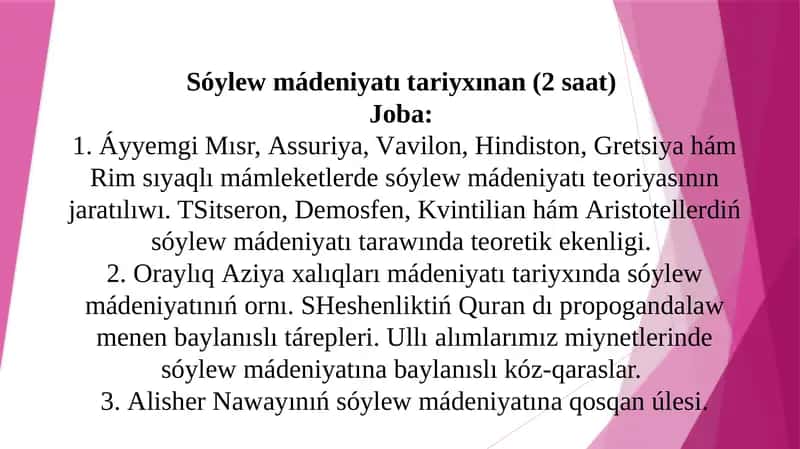 Sóylewmádeniyatı tаriyxınаn 1