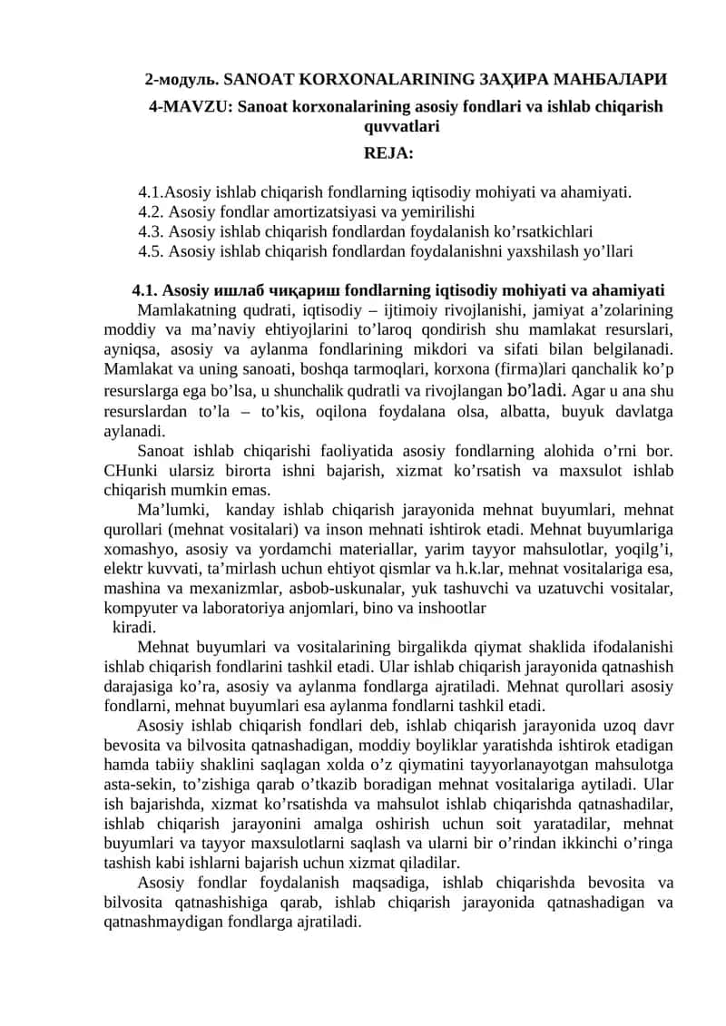 SANOAT KORXONALARINING ЗАҲИРА МАНБАЛАРИ 1